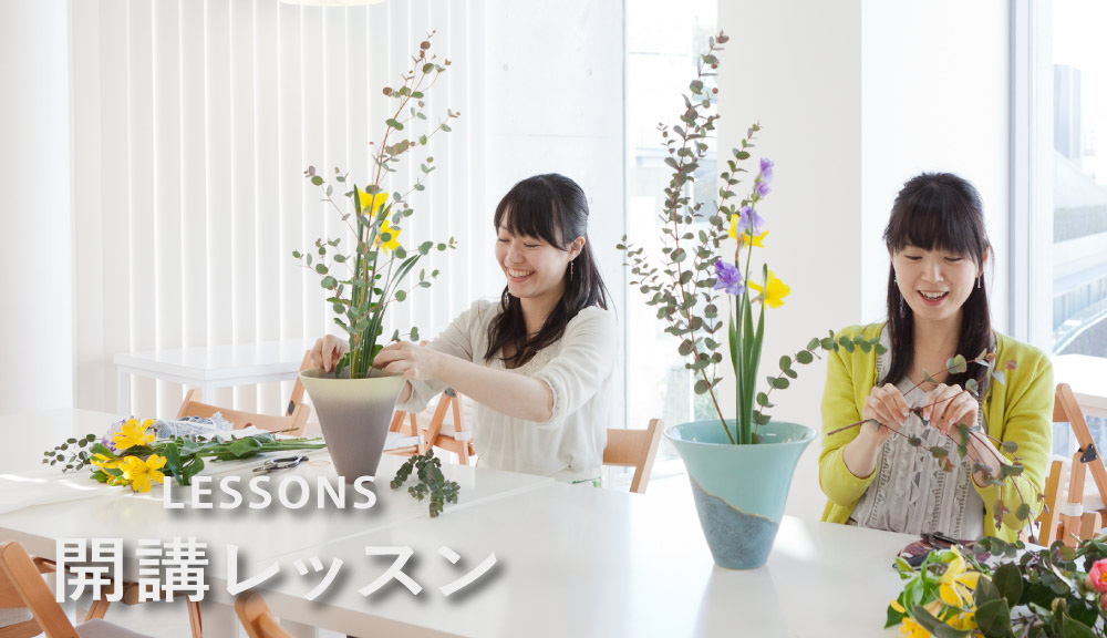 茶道以外にも和のレッスン多数｜全て共通チケットで受講可能